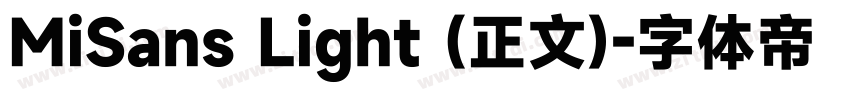 MiSans Light (正文)字体转换